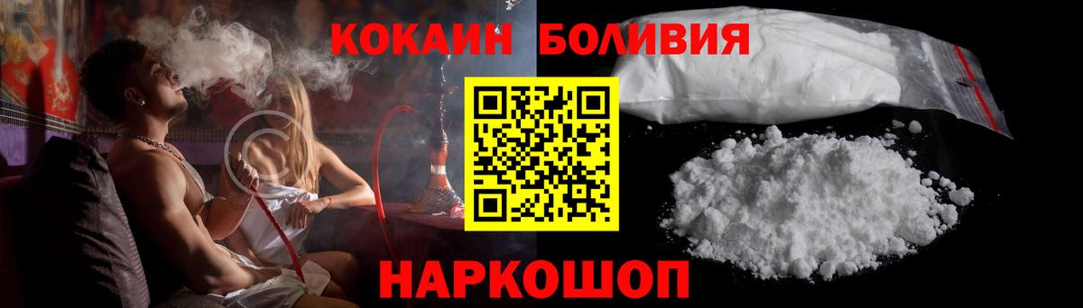 Cocaine Колумбийский Ростов Великий