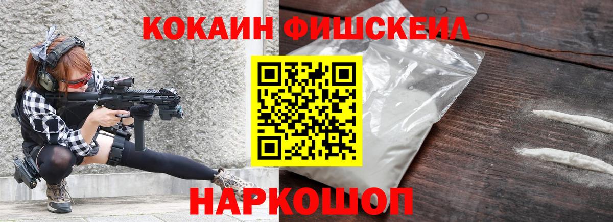 Cocaine VHQ  Вход с VPN  Cocaine  Cocaine VHQ  Ростов Великий 