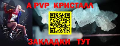 мдма Рязань
