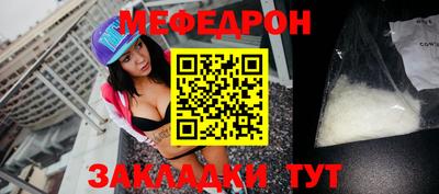 мдма Рязань