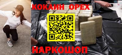 прущие грибы Рузаевка