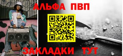 мдма Рязань