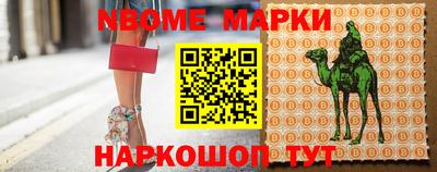 Альфа ПВП Рыбинск