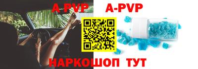 Альфа ПВП Рыбинск