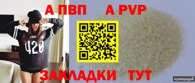 каннабис Севастополь