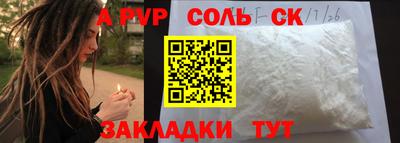прущие грибы Рузаевка