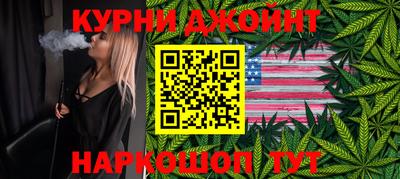 прущие грибы Рузаевка