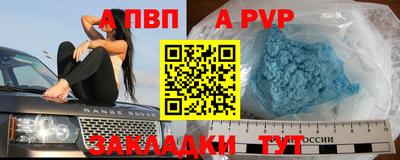 винт Свободный