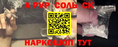 винт Свободный