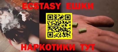 каннабис Севастополь