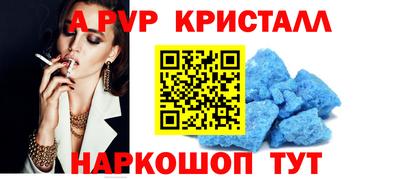 мдма Рязань