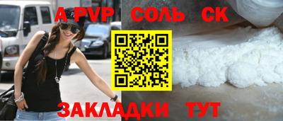 Альфа ПВП Рыбинск