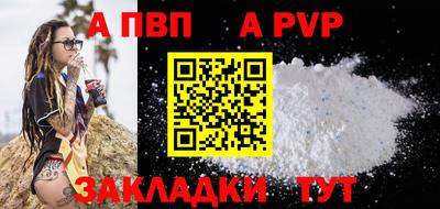 Альфа ПВП Рыбинск