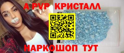 прущие грибы Рузаевка