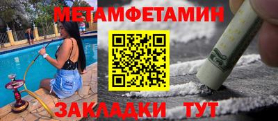 Альфа ПВП Рыбинск