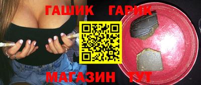 прущие грибы Рузаевка