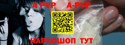 Альфа ПВП Рыбинск