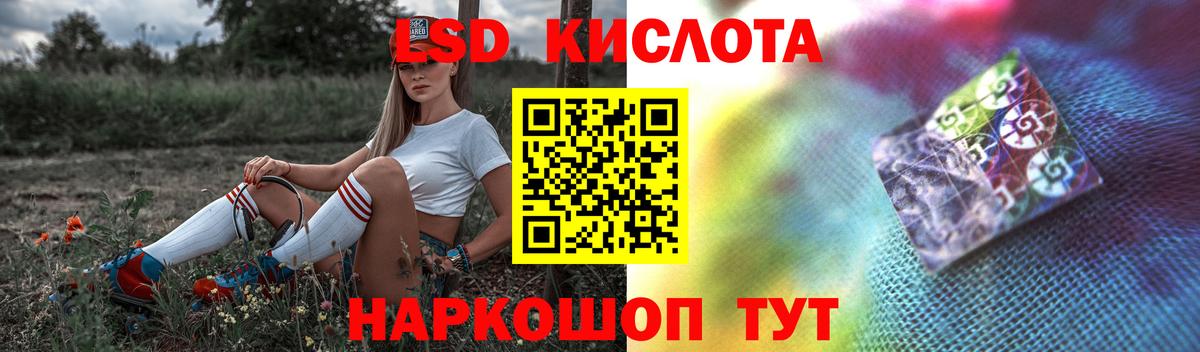 ЛСД экстази ecstasy  ЛСД экстази ecstasy  Лсд 25 экстази  Ростов Великий  Вход с VPN 