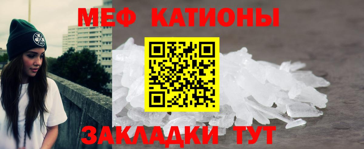 что такое наркотик  Вход с VPN  Меф мука  Меф  Ростов Великий  Меф VHQ 