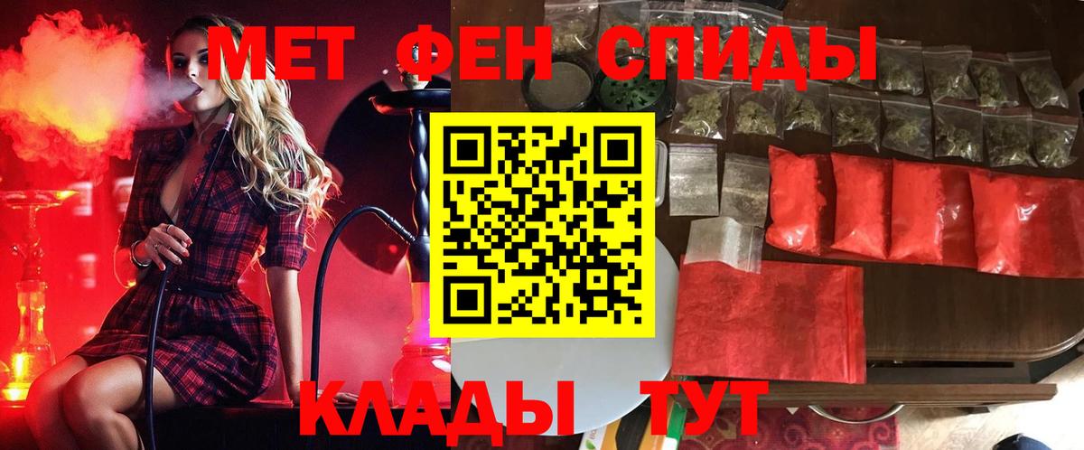 Ростов Великий  Метамфетамин Methamphetamine  Вход с VPN  Метамфетамин Methamphetamine 